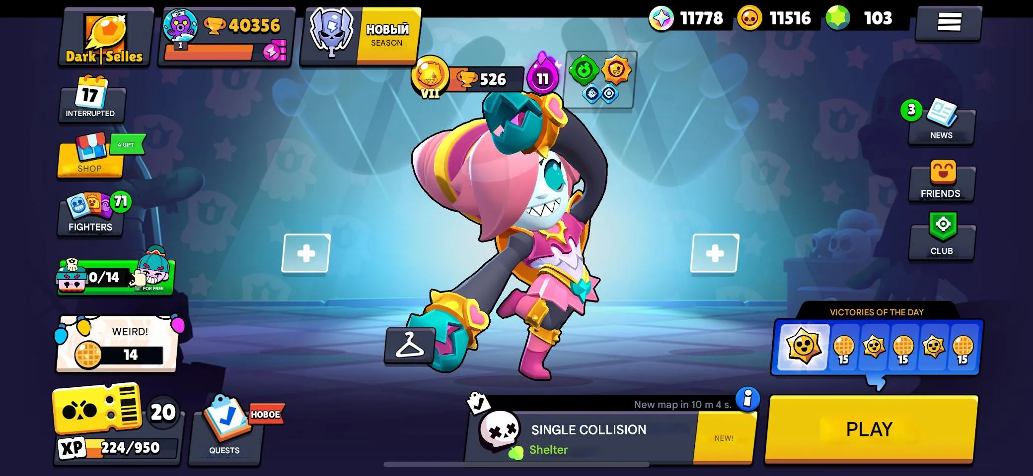 BS1910 40356 Trophies | 93 Brawlers | 20 Hypercharges | Maxed Brawlers Skins |  Catalog Max Power Profile 